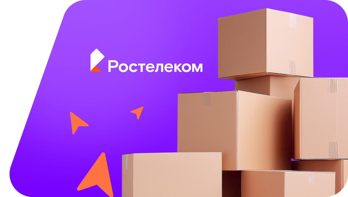 Переезд в новую квартирув&nbsp;село Трун (Пермский край)